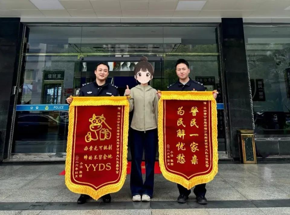 快速诈骗！一小时1万8，线上招聘培训别急着付款
2026年1月，株洲应届生小汤在