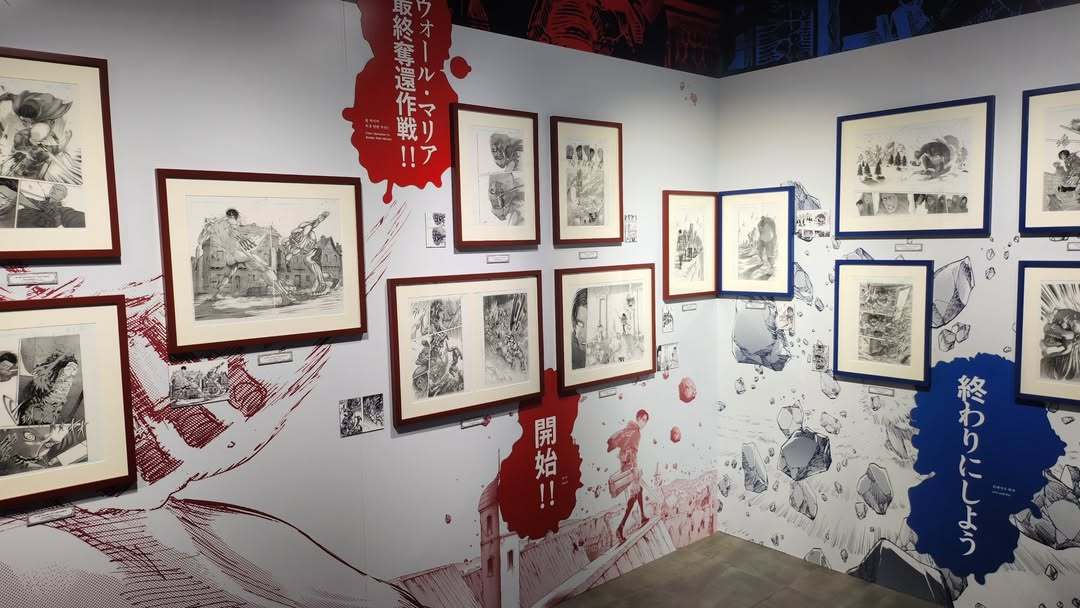 进击的巨人 Attack on Titan Exhibition FINAL進擊