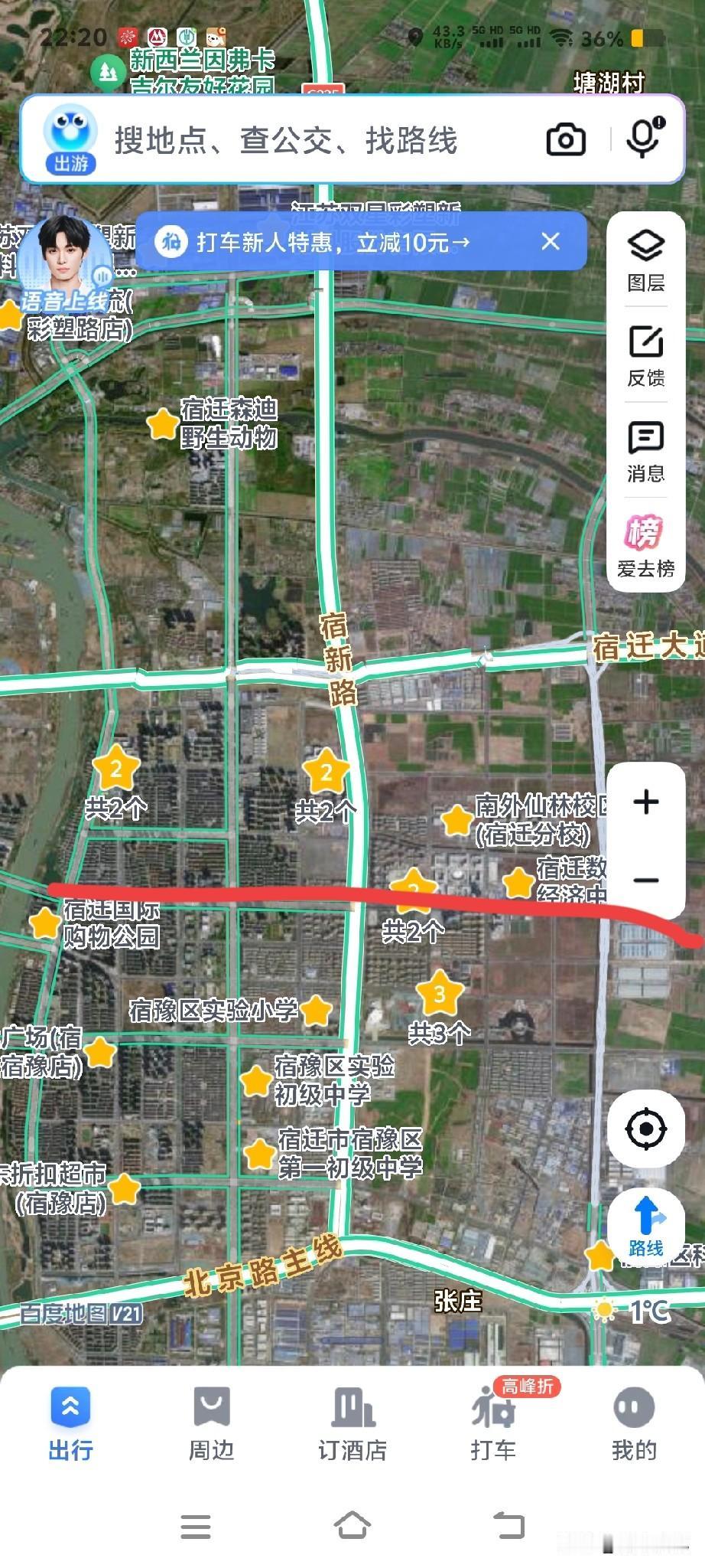 宿豫区洪泽湖路才通车两年吧，第一次开车上面就感觉有起伏，感觉路基不硬偏软，现在有