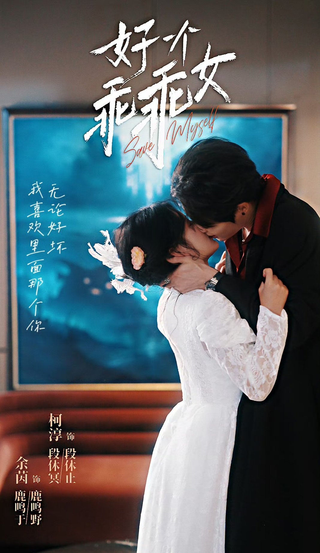 好一个乖乖女  都给我去看![送花花][送花花][送花花]啊啊啊啊!上头! 