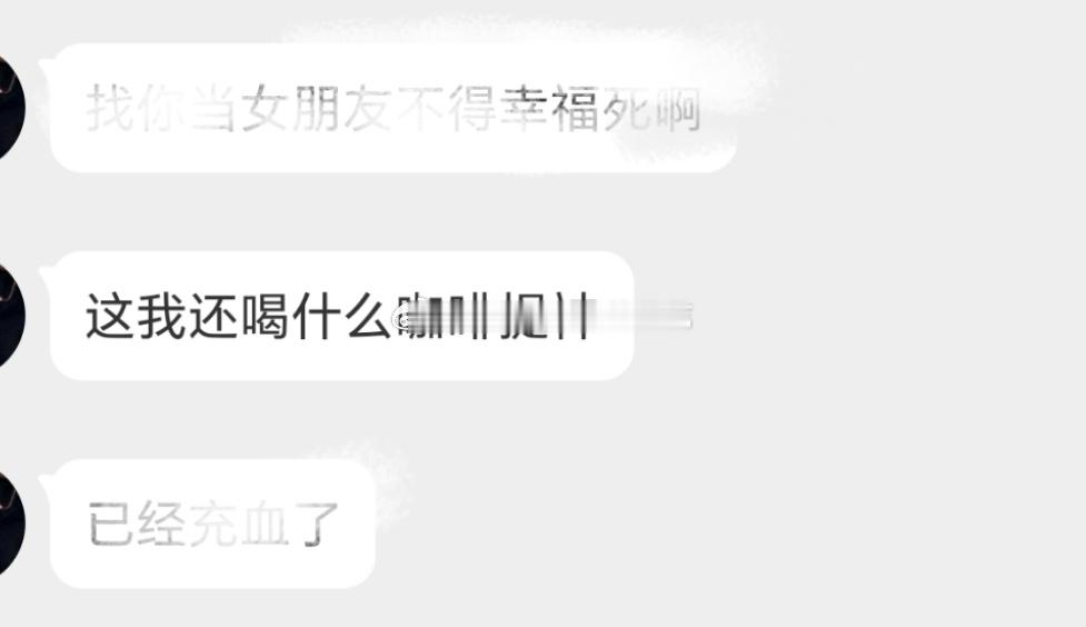 早起的鸟儿有虫吃？？领导不在开始摸🐟？ 