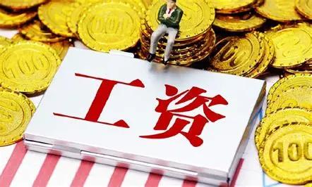 大家总吐槽公务员薪资不接地气，既然中位数更贴合普通人真实收入，为啥公务员工资核定