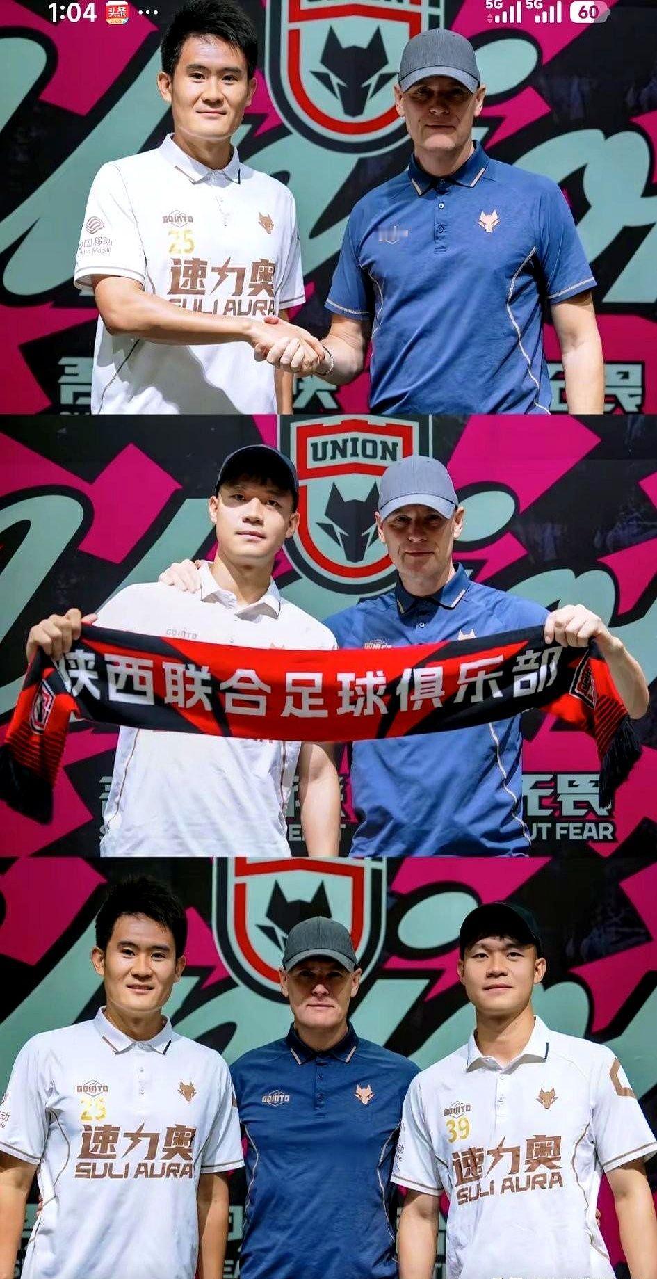 陕西联合的速度可真快，还没到年底呢，
俱乐部火急火燎地敲定新合同留人，那些准备高