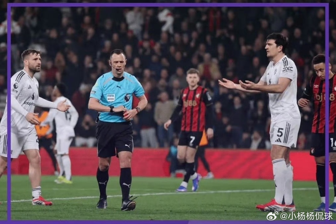 伯恩茅斯2比2曼联英超平局大师伯恩茅斯2-2十人曼联 B费点射+造乌龙 裁判双标