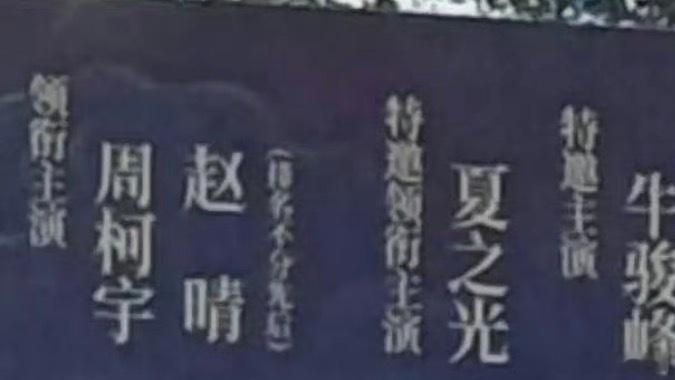 特邀领衔主演夏之光夏之光特邀领衔主演夏之光特邀领衔主演金吾不禁，好的，[期待][
