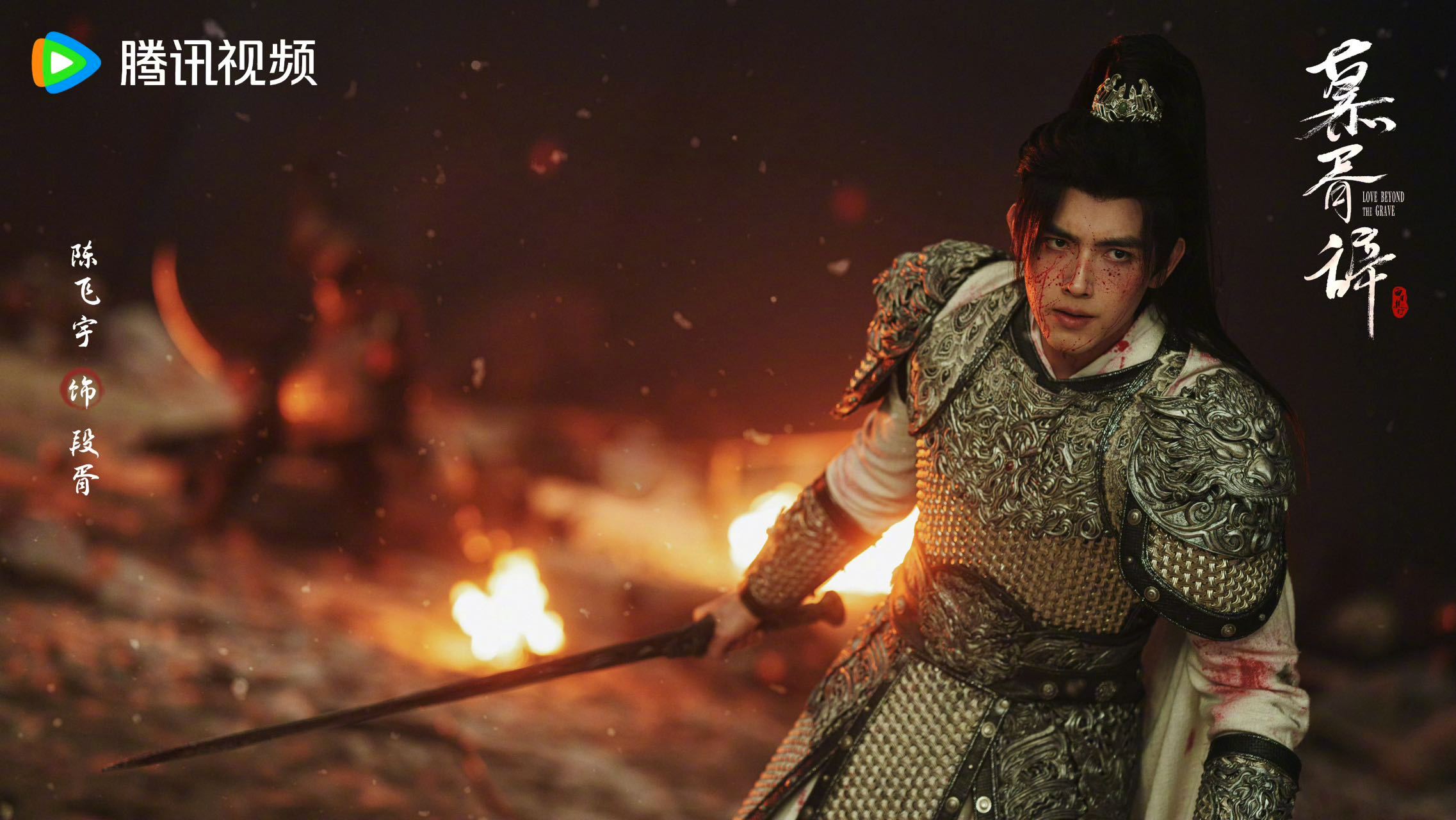 陈飞宇播一部甜的奖励自己一部虐的陈飞宇到底还是没肯放过我刚从甜剧里爬出来想喘口气