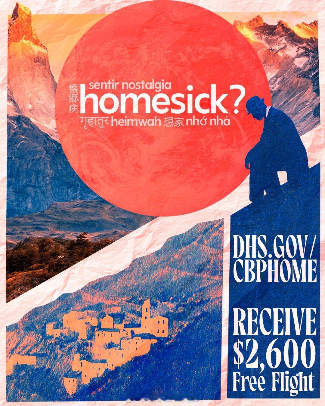 国土安全部用不同语言做的宣传海报，劝非法移民回家，免费单程机票加2600美金奖励