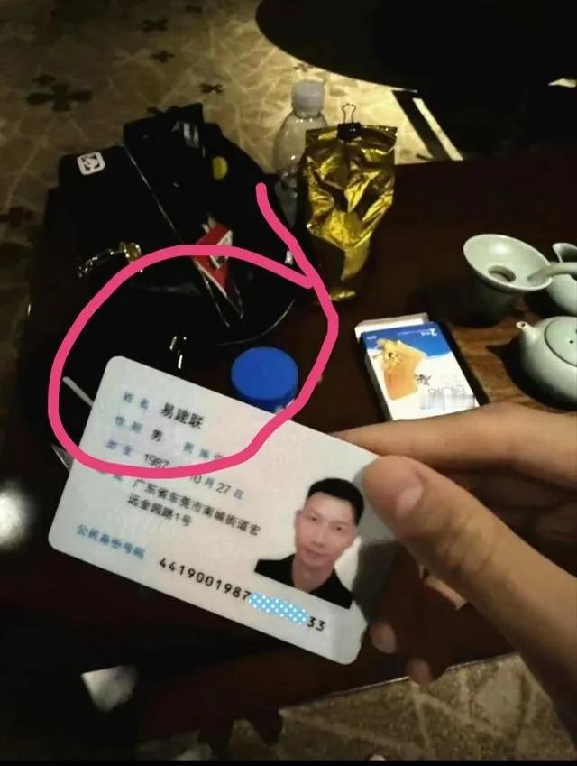 有图有真相？阿联涉嫌嫖娼？该
