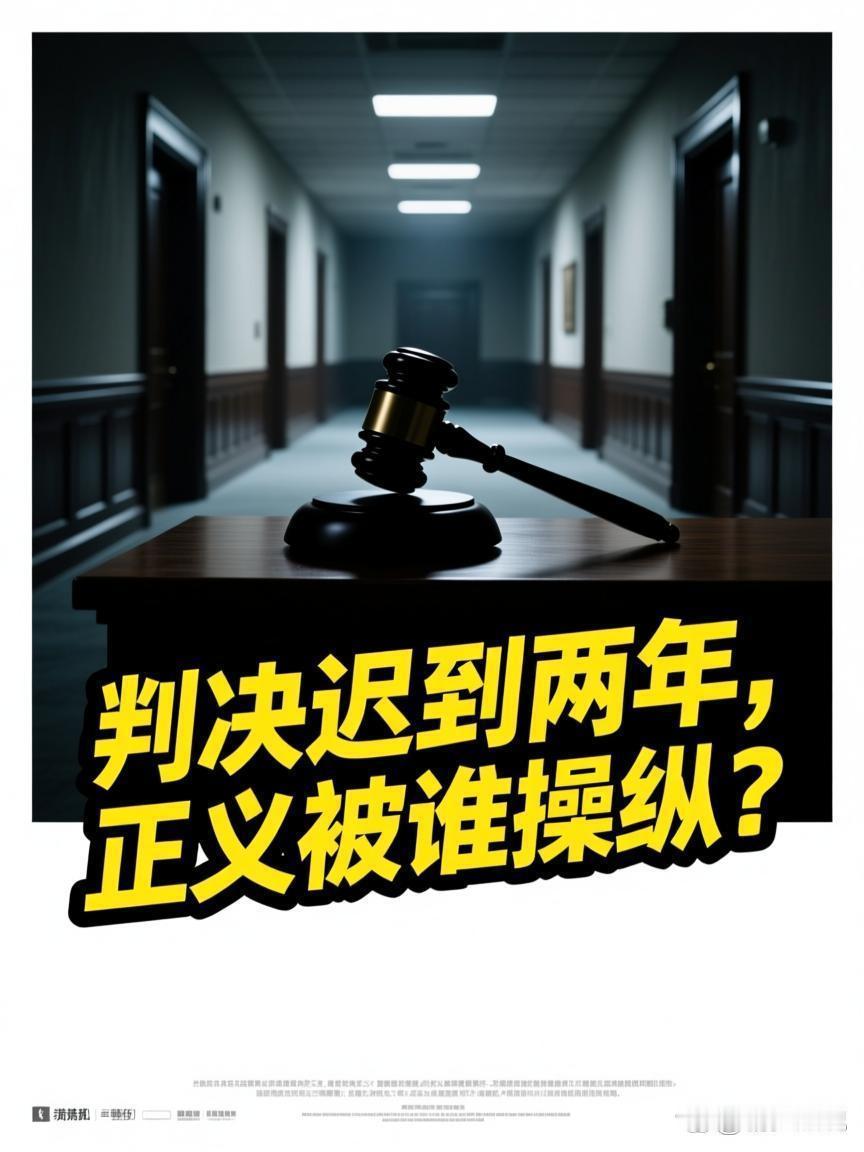近期，甘肃陇南一起刑事案件引发广泛关注。儿子为父申冤，质疑判决程序严重违规，核心
