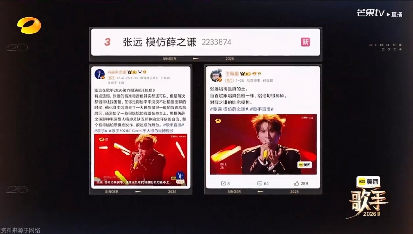 笑死我，怪不得一堆人都说我上电视了 