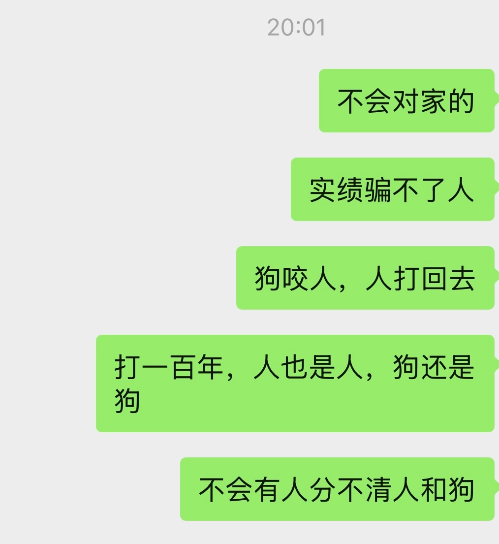 我可真是妙语连珠 