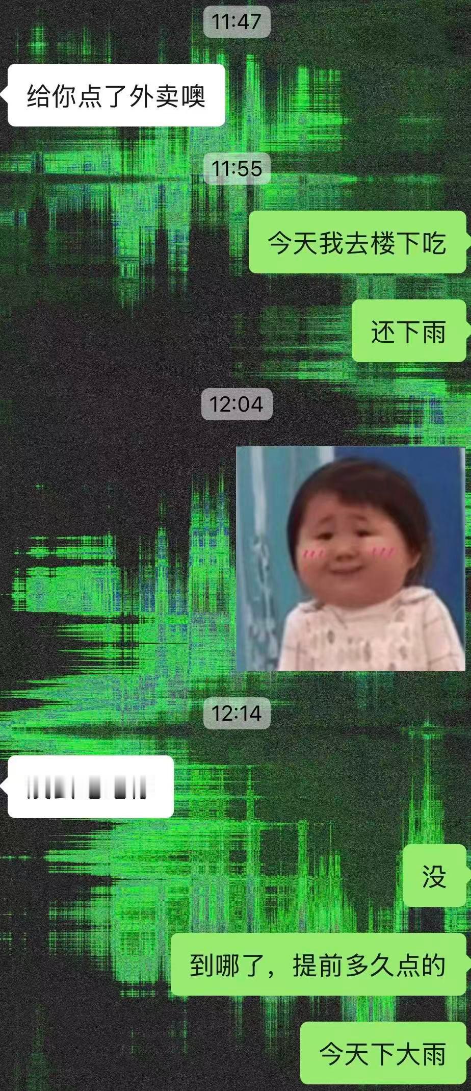 下雨天男朋友非要点外卖给我，导致我没吃上午饭，我生他的气有问题吗？ ​​​