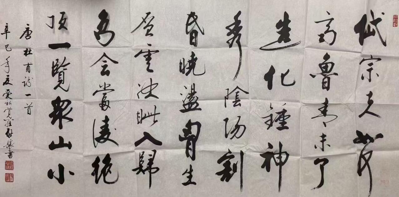 启骧书法精品，八平尺