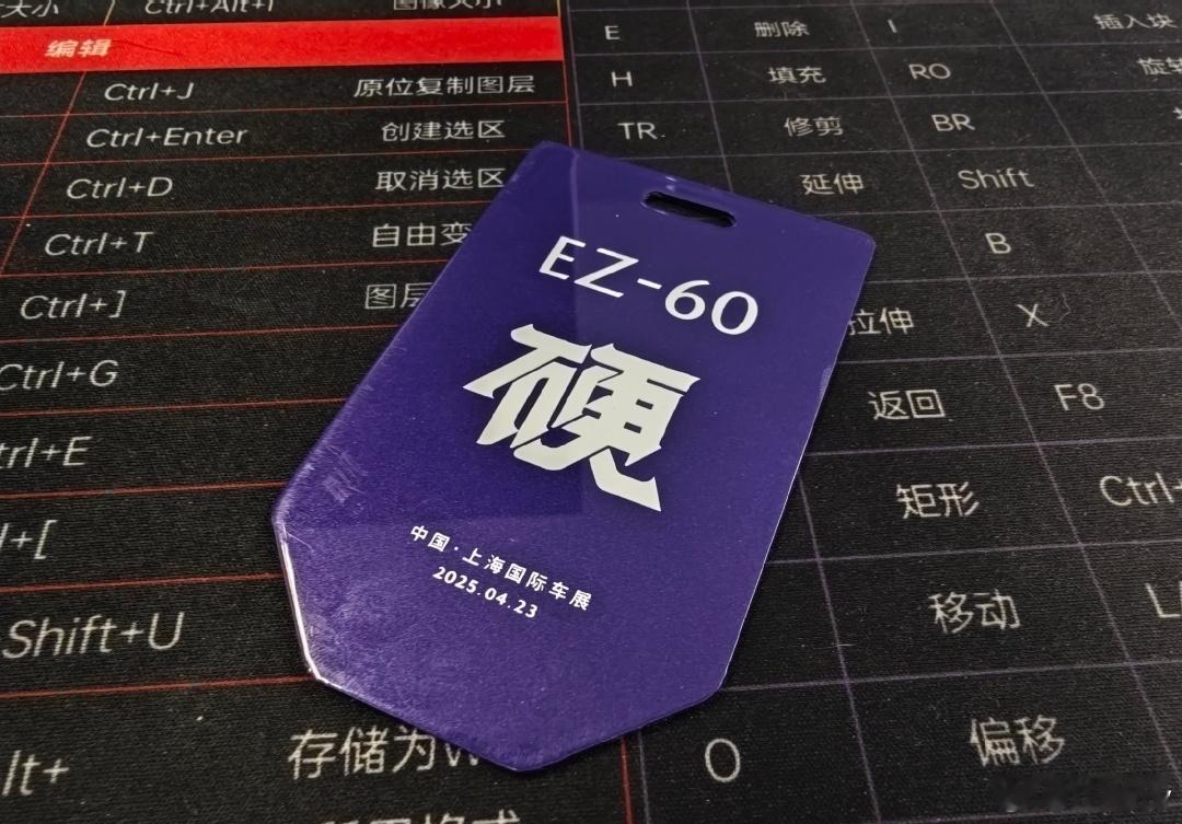 车身越硬越好吗车身越硬代表用料在线，对于用户来说就能放心，毕竟谁也不想买个偷工减