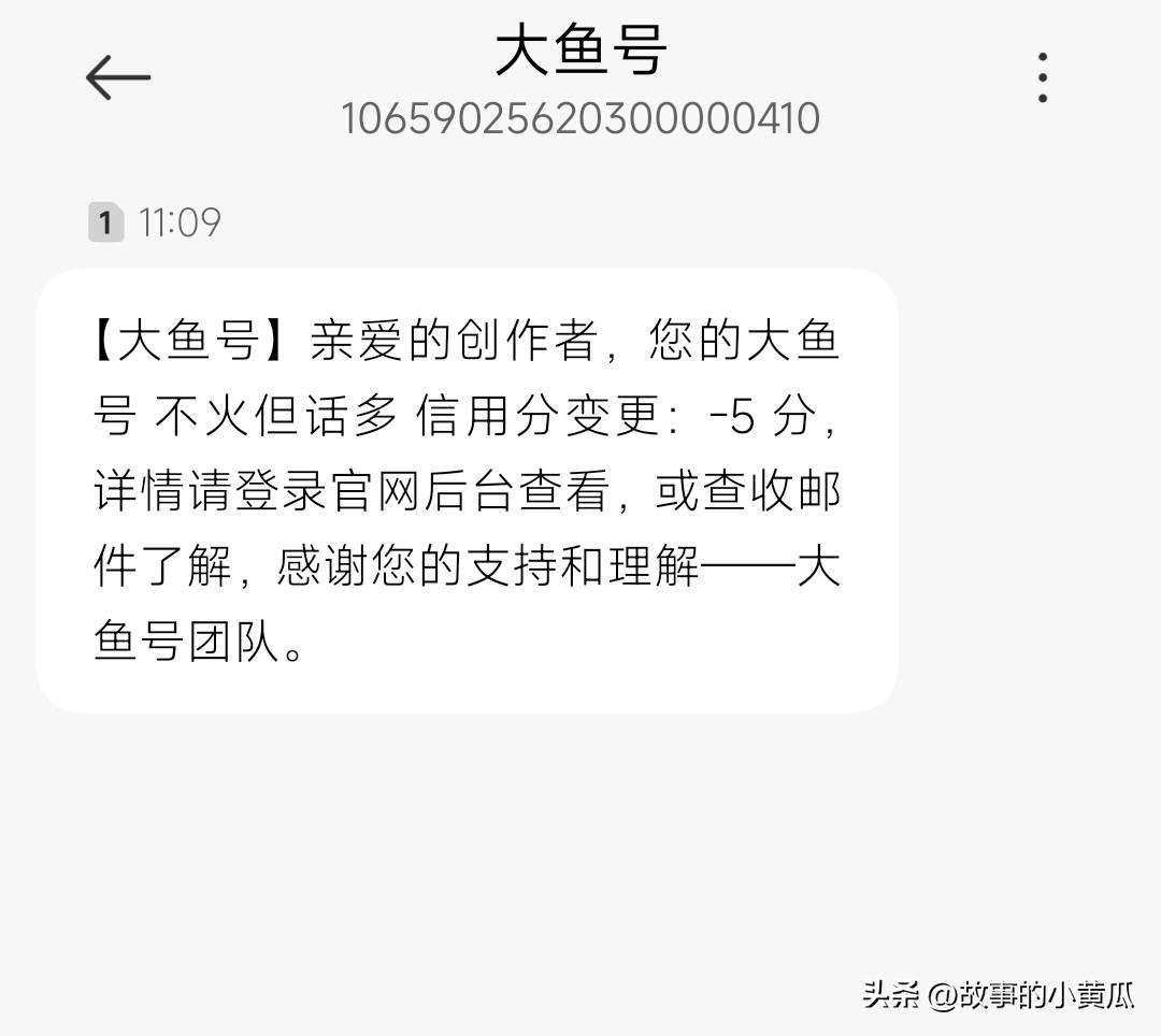 张雪峰限制关注，蓝战非限制关注
UC取消发布接口
各平台删帖，删评论
各种奇葩违