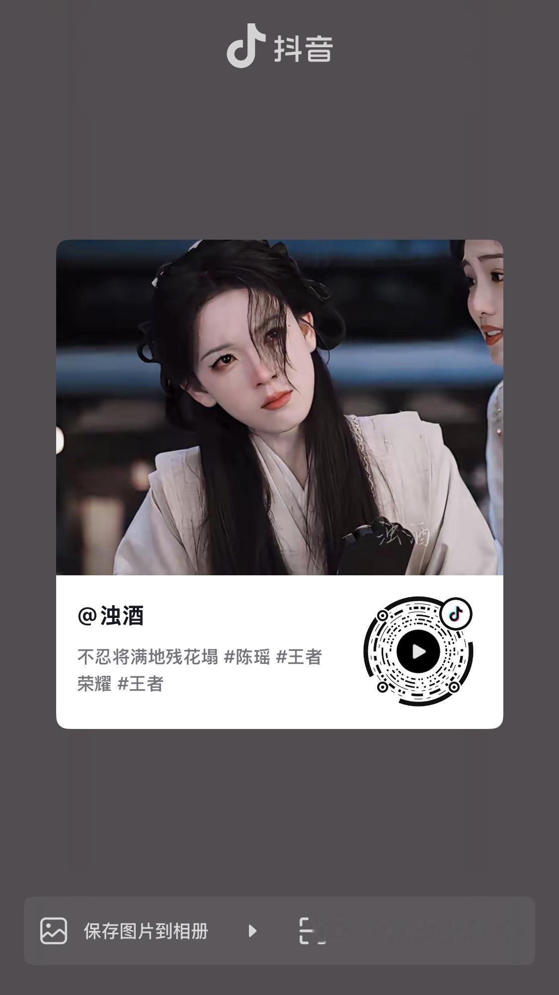 大家快来点点这个有意思的跑的好快哈哈哈哈哈哈哈陈瑶 🩷陈瑶李意迟 ​​​