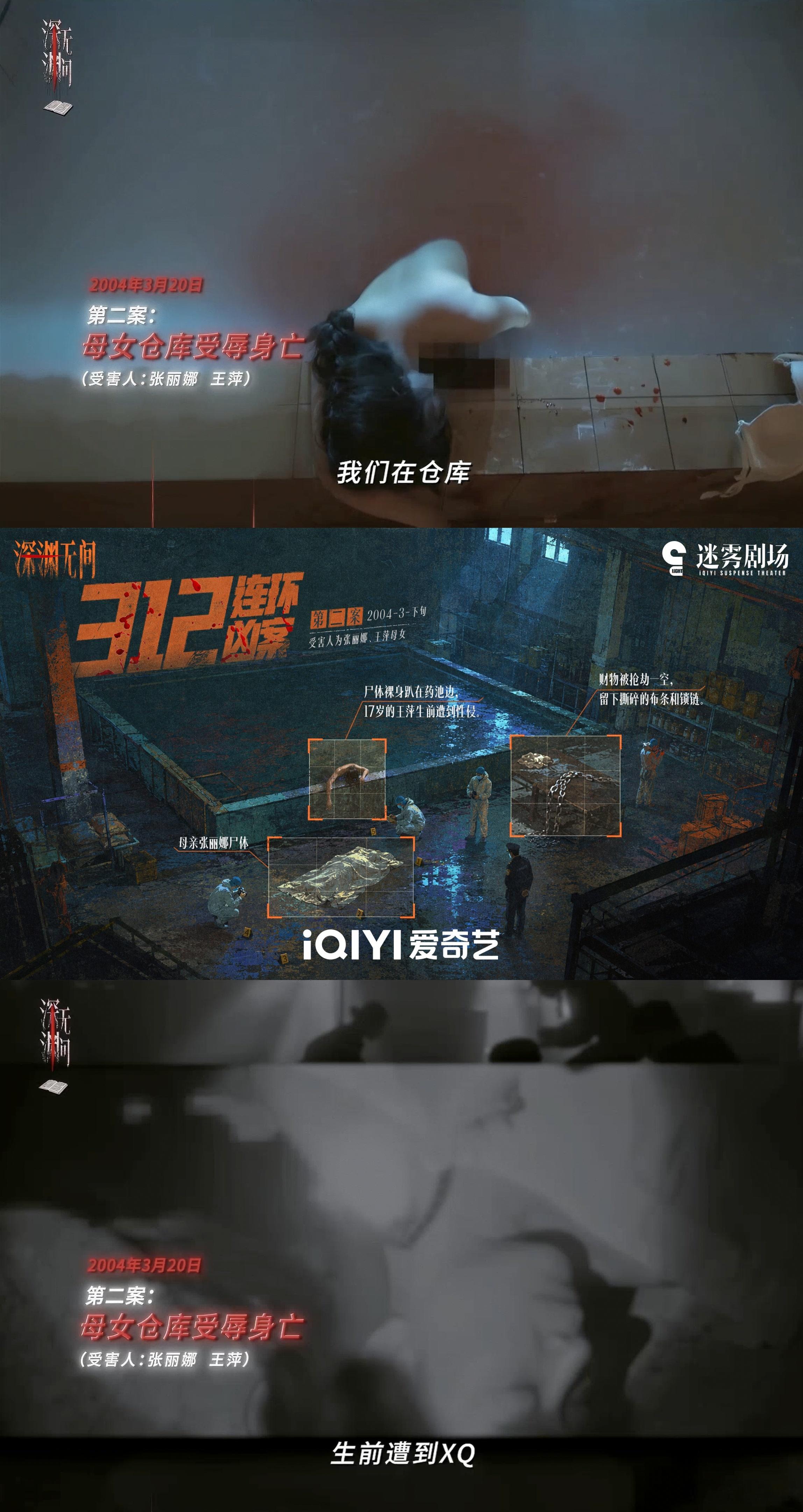 比AI剧更炸裂的悬疑剧来了这部剧的剧情设定是认真的吗，感觉无时无刻不是大尺度，凶