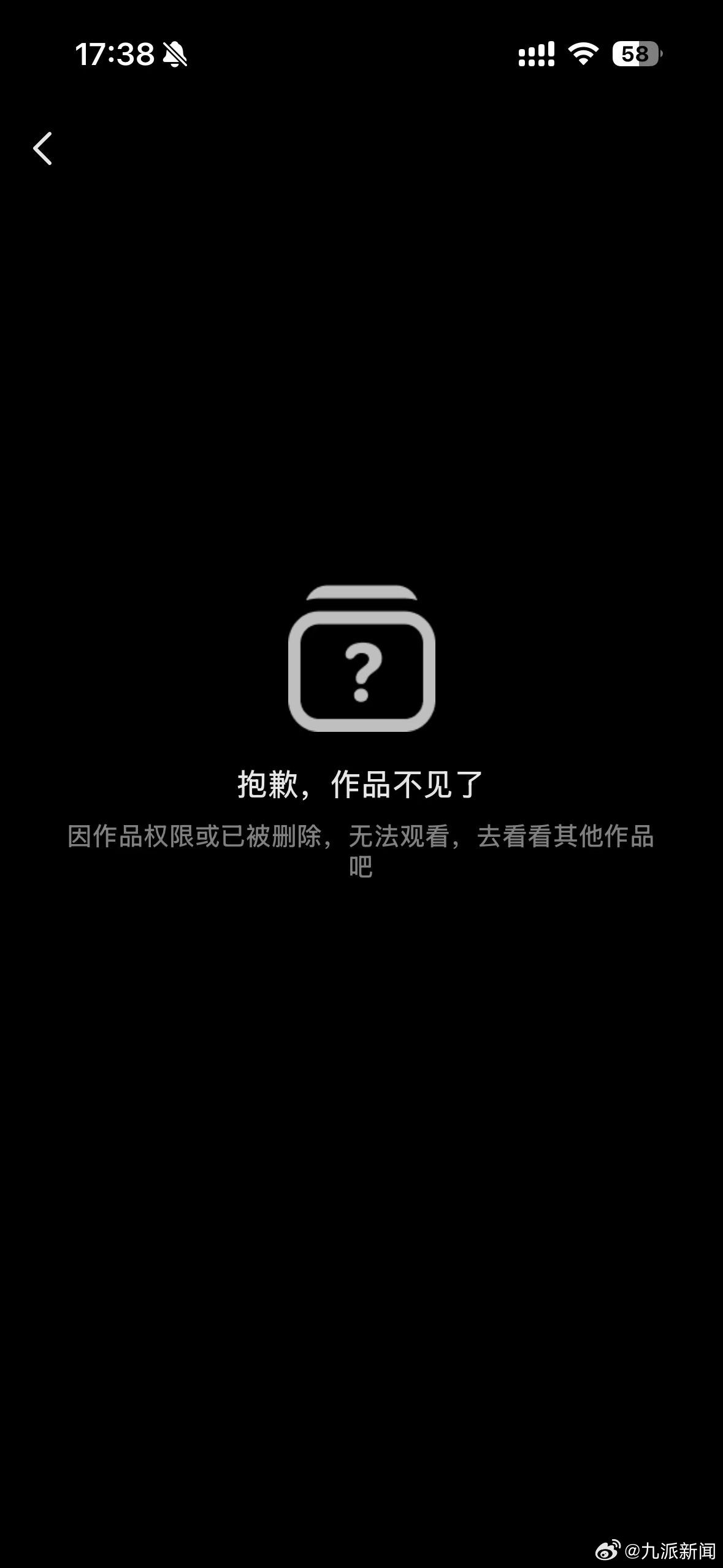 #刘文祥致歉信已不可见#【#刘文祥致歉信不可见#】3月16日，刘文祥发布致歉信，