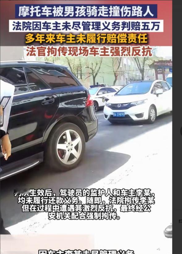 倒霉透顶！哈尔滨一男子把摩托车停在家门口，被一名未成年男孩偷走。男孩骑车途中肇事