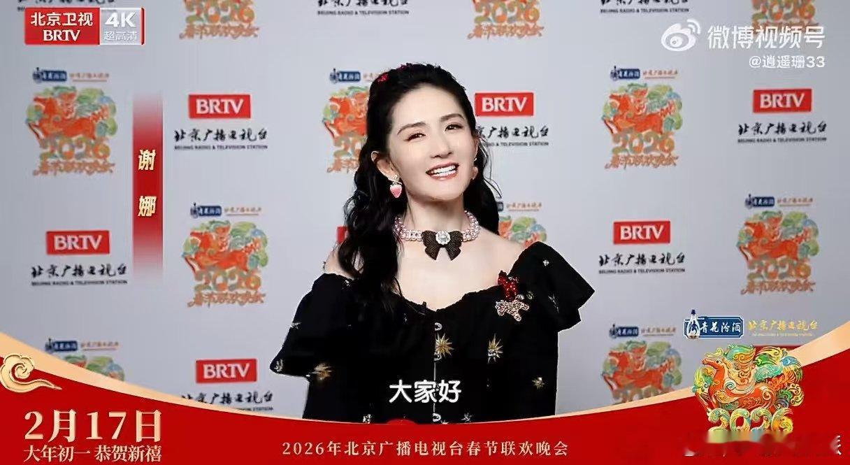 大张伟谢娜快乐搭子再合体 谁的快乐回来了！大张伟谢娜北京台春晚再搭档，复古造型遇