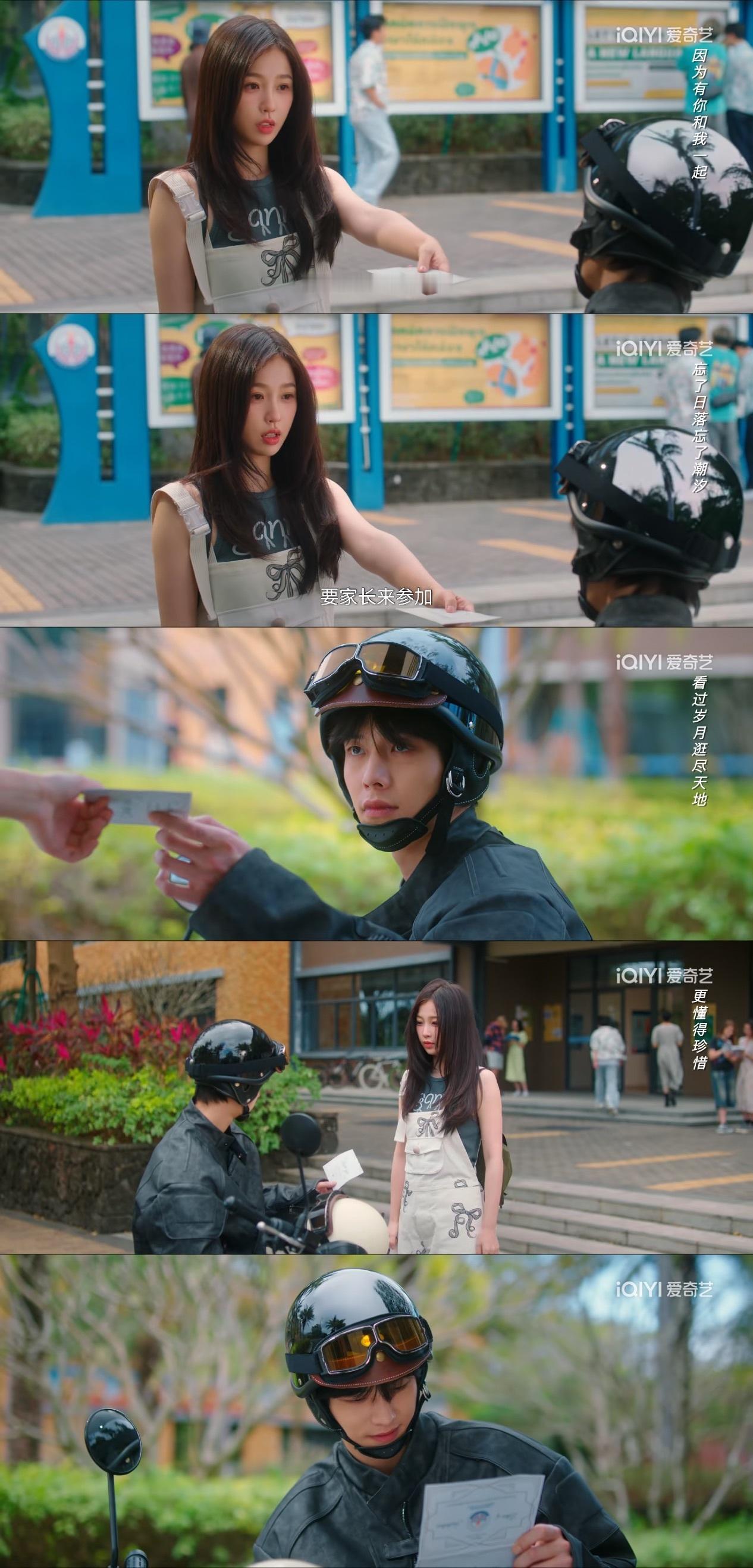 家长。。家长。。。。网剧双轨