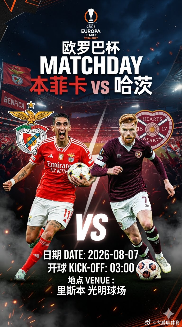 ⏰ 欧罗巴杯 00:00003 比亚韦vs流浪者方向：让赢年龄：1-1 2-1 