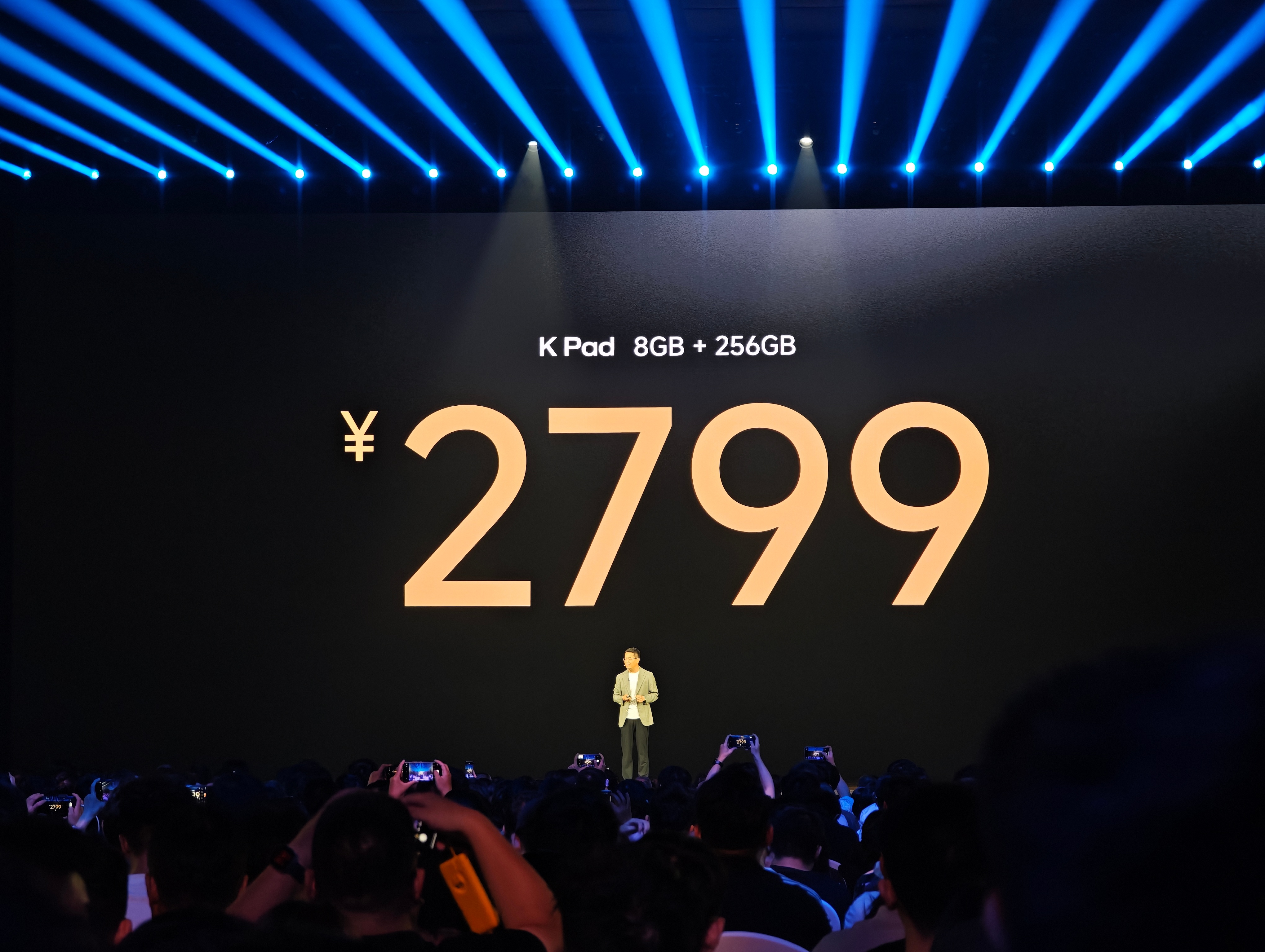 你赢了 REDMI ​​​