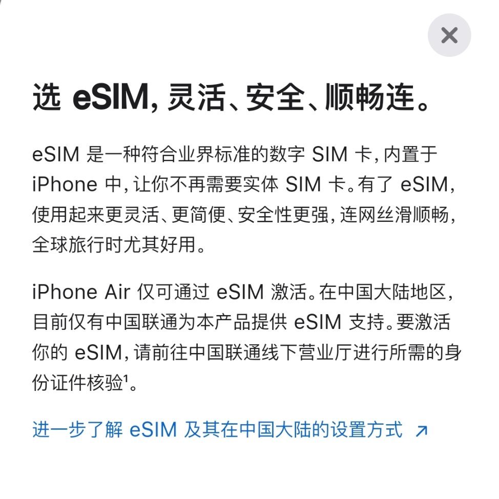 移动电信加油啊，联通抢你们客户了。 ​​​