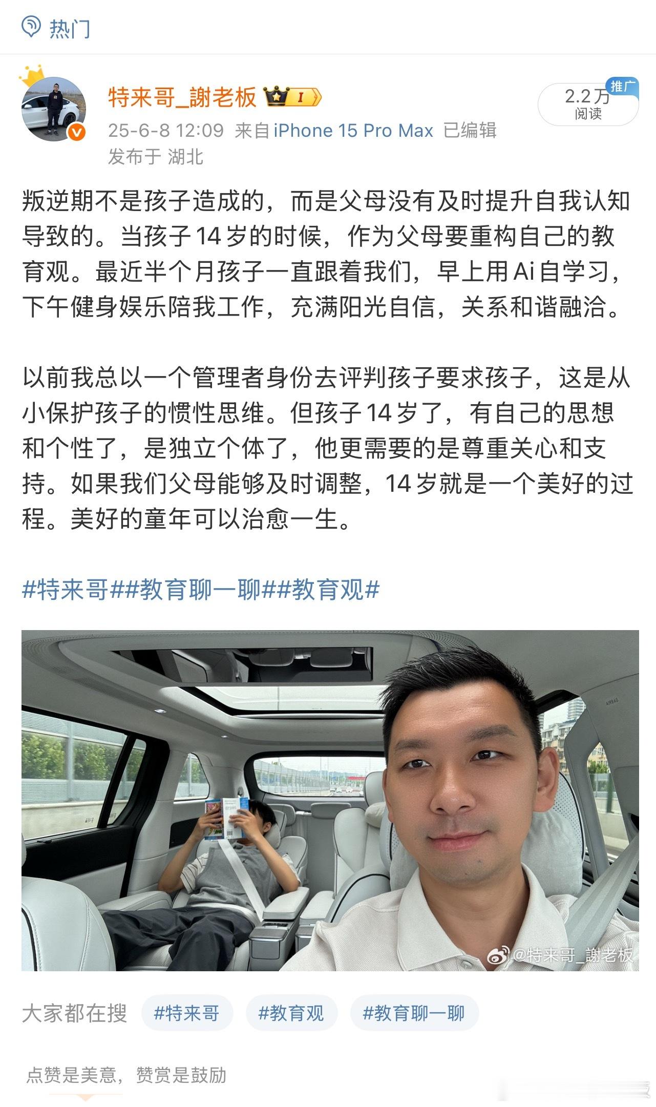 父亲对孩子的爱是无私的我爸对我，我对我儿子都是不需要礼物，不需要仪式我永远是你坚