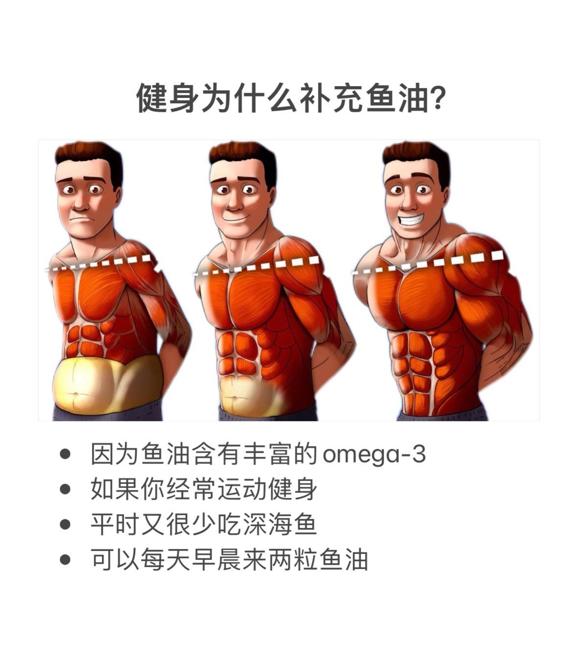 大家都知道吃鱼油是看它的纯度 这款ifos五星认证的鱼油EPA和DHA...
