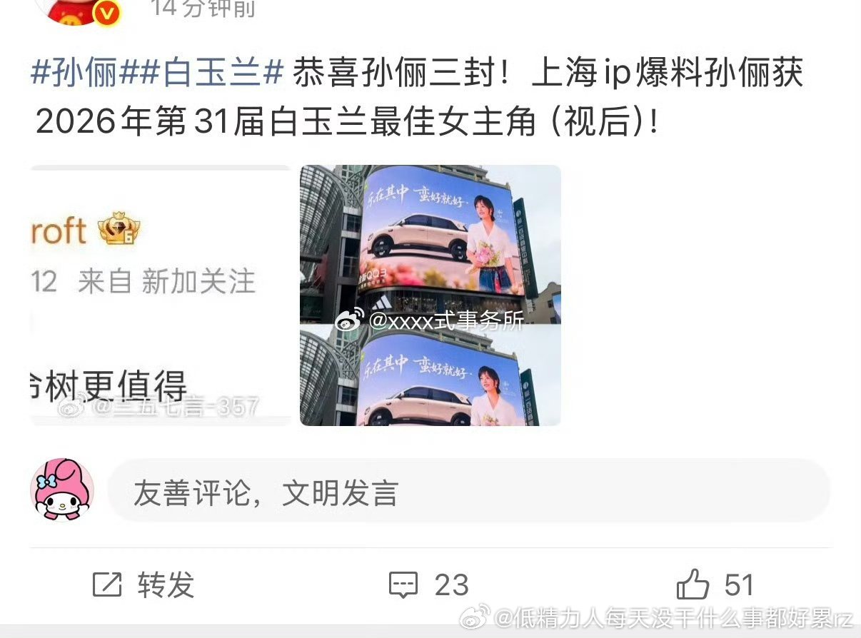 也挺好的，大家都接受的和和美美结局
