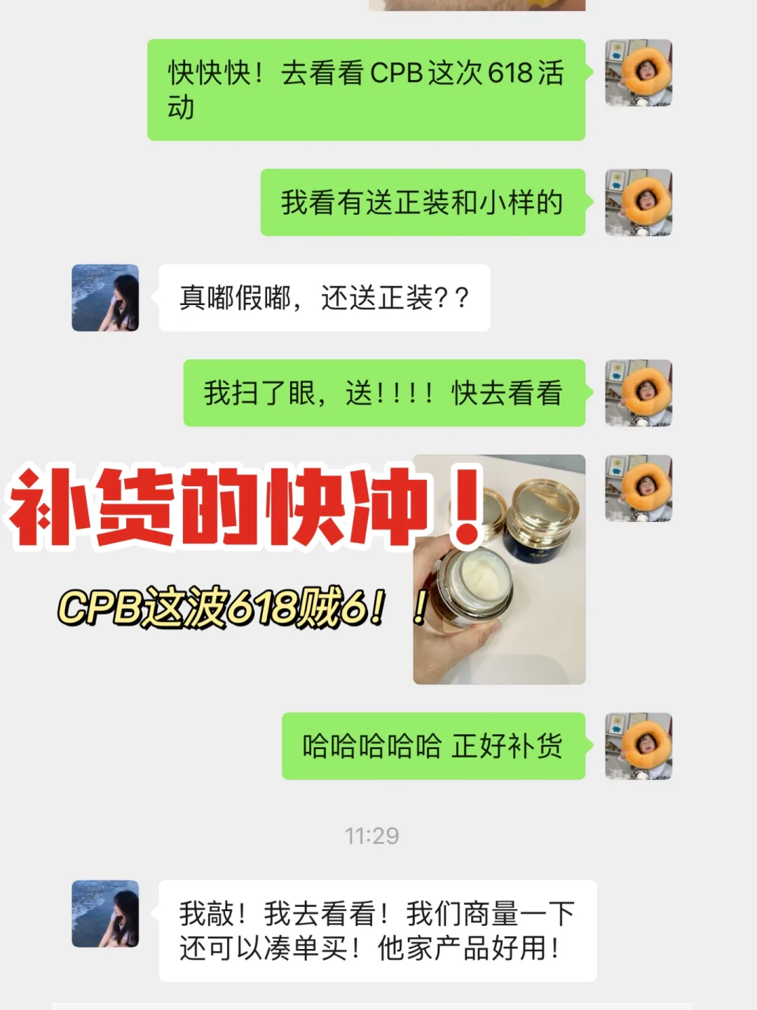 CPB这波要蹲住了！错过别怪我没提前说