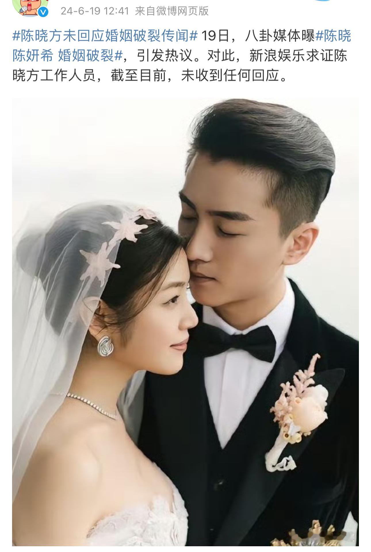 #陈晓陈妍希 婚姻破裂#真被新浪笑到了[吐]人家狗仔要曝肯定为了一波大流量，你这