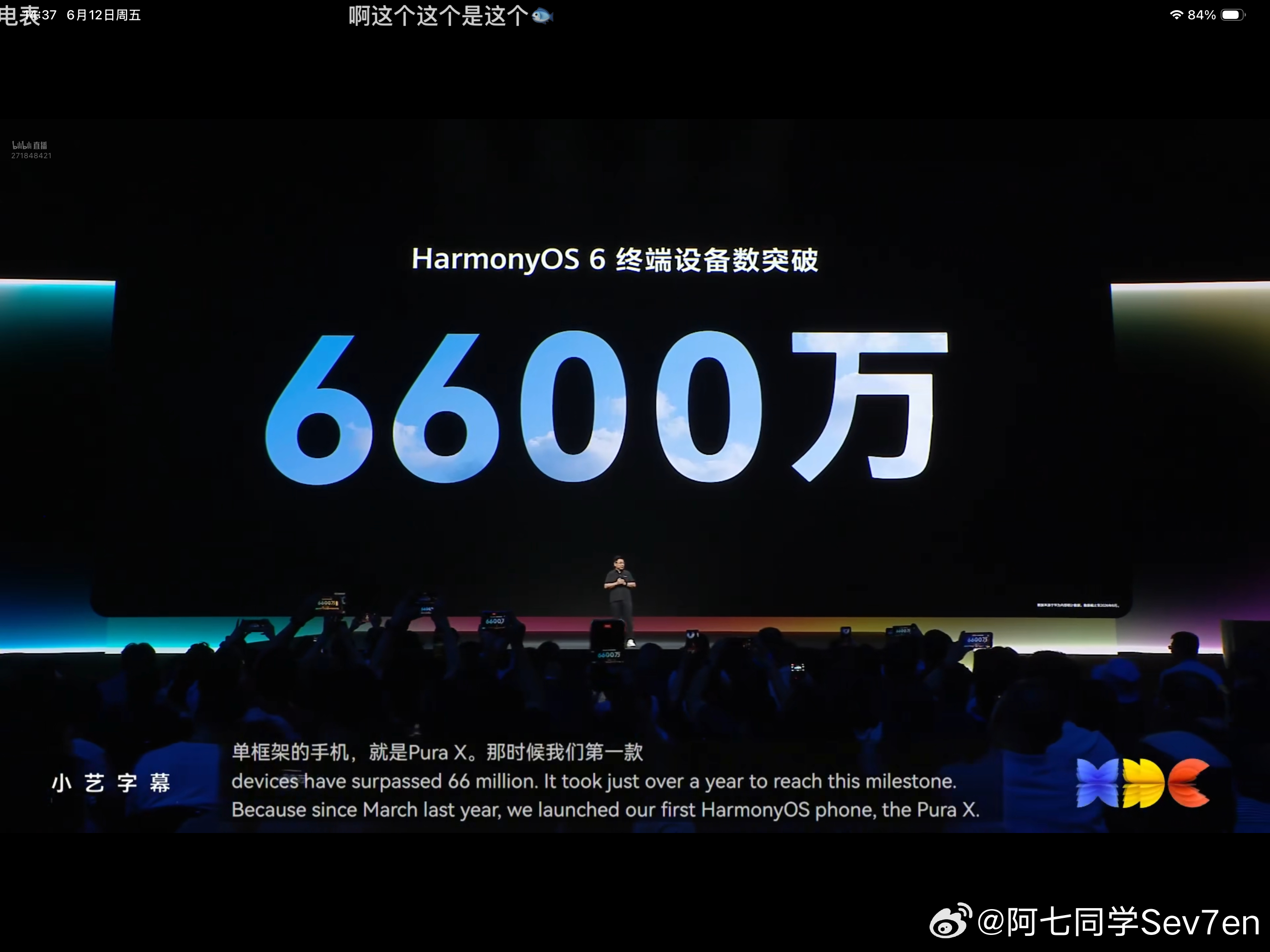设备数量突破6600万～只用了一年多的时间 