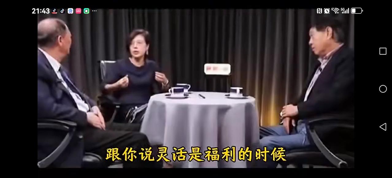 【两个有见识的男人】
看着侃侃而谈的无知者
确实被震得无所适从
右边还在说：灵活