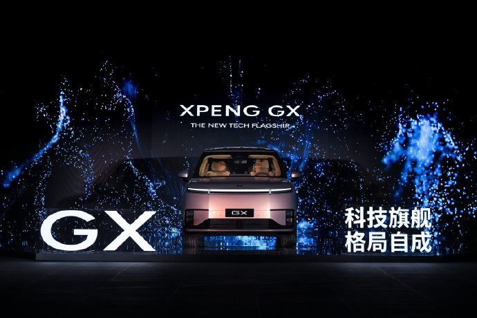 小鹏 GX 大卖实属必然 超高性价比优势直接拉满 