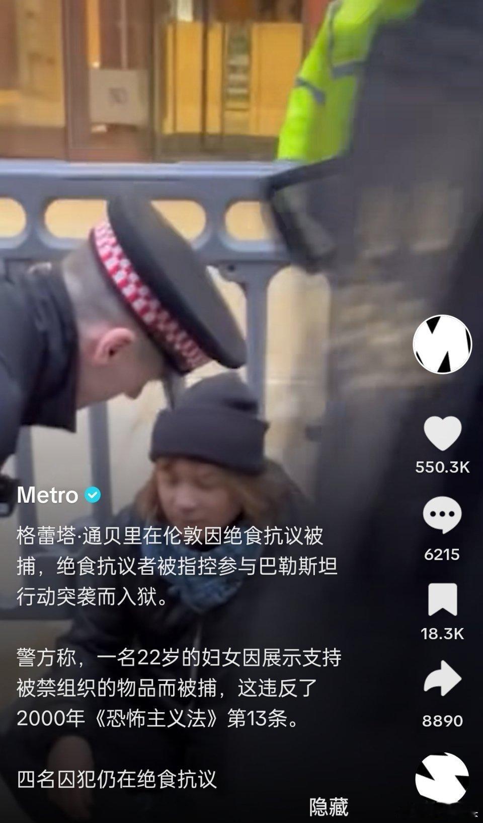 寰球镜头巴以冲突 看来环保少女格雷塔一刻也没闲着啊，一直在身体力行。格蕾塔·通贝