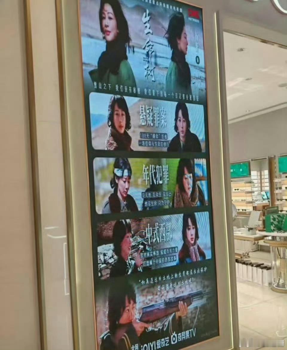 紫米好努力，已经开始在宣传杨紫《生命树》了，感觉马不停蹄在做后期了