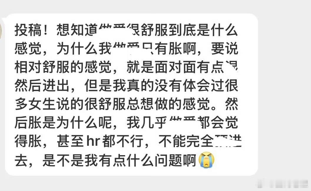 你们也会这样吗 