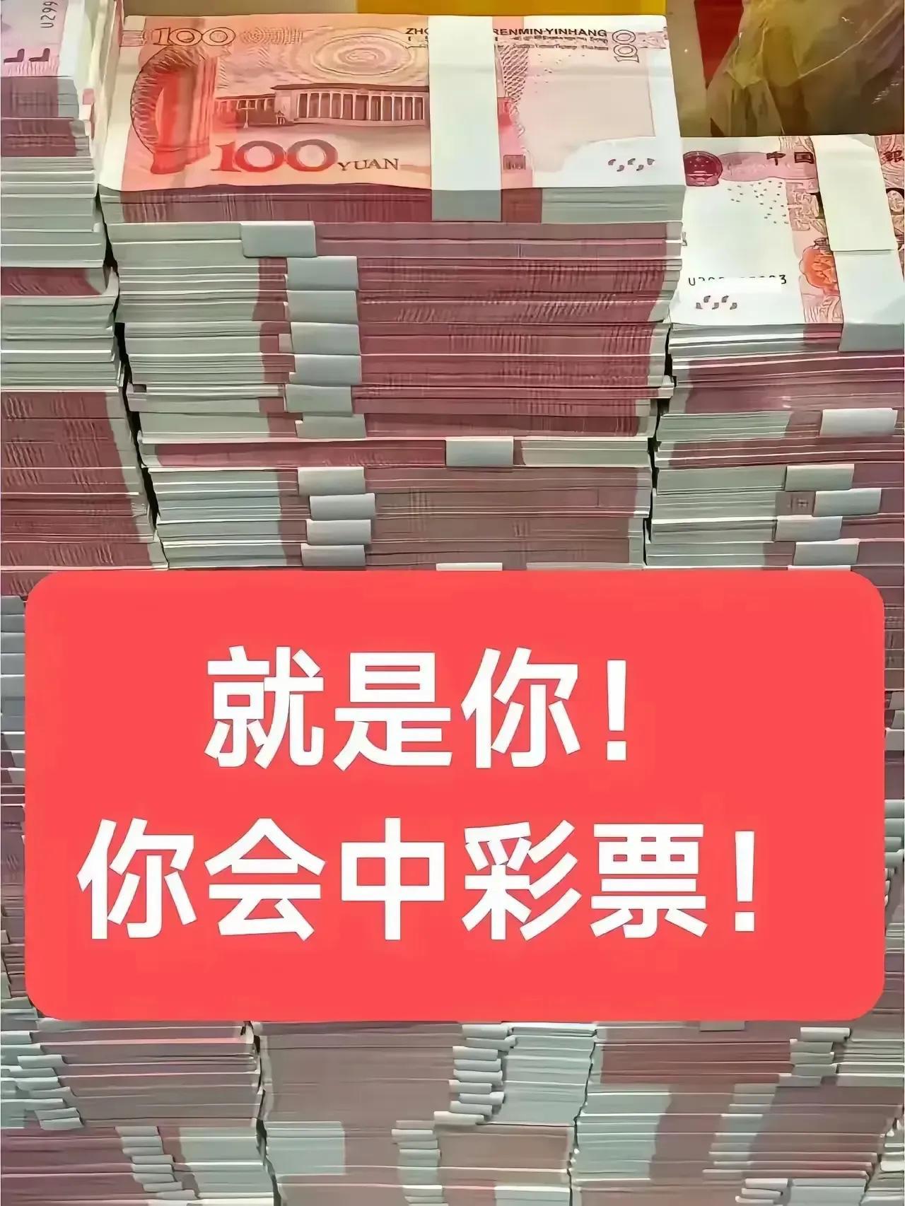 天选之子，两地千万竟然花落同一家......
上周出去吃饭，付款的时候，收银员为