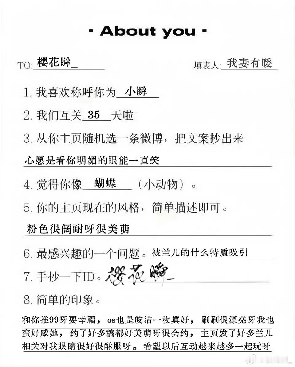专栏 · 印象