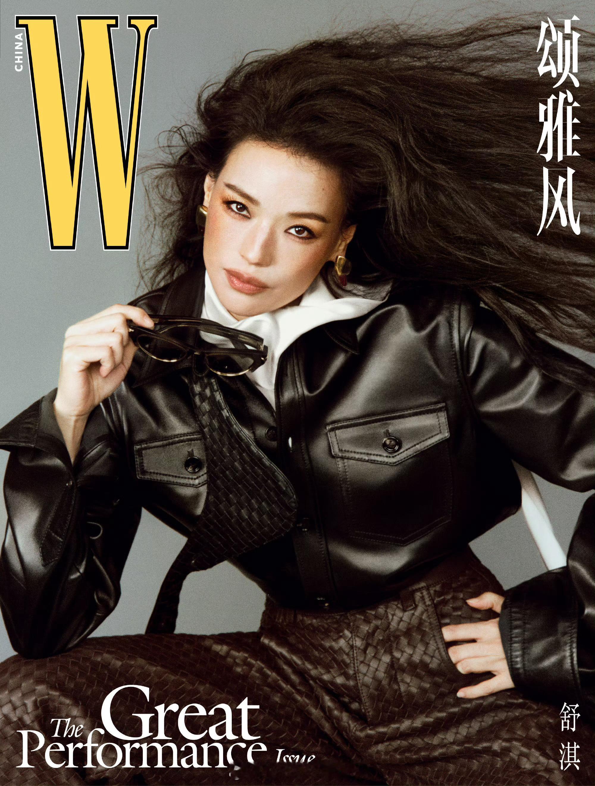 MOK_Magazine 舒淇 / Nick Yang & 刘伟强 / W Ma