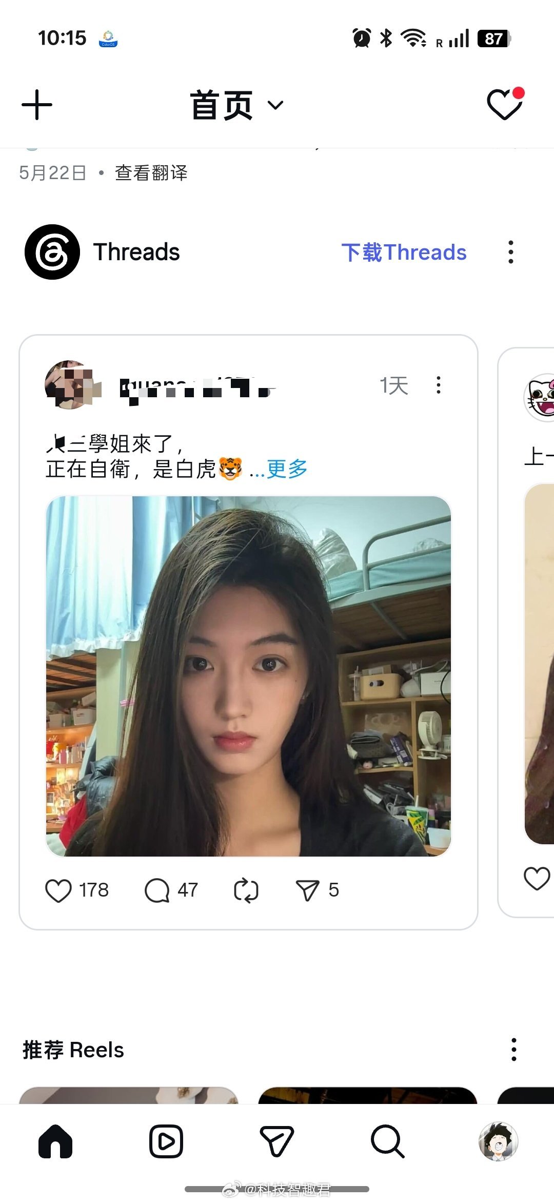 你说连海外应用都玩这种擦边，就很难评