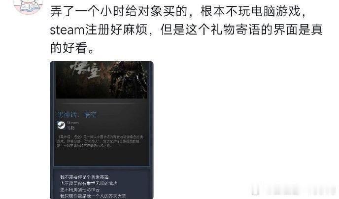 8u锐评：勉强有人形。 ​​​