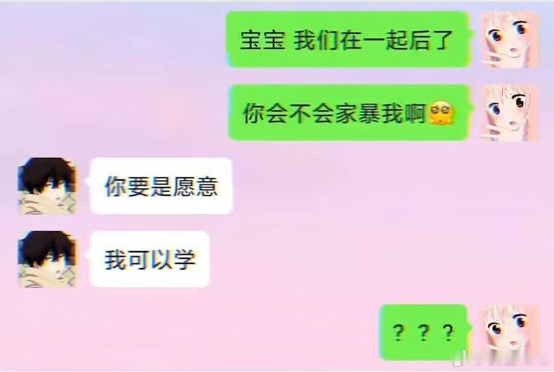 #宋紫薇已不在理想飞书通讯录中# 大妹子离职后第一件事，就是搞清楚谁买了这条热搜