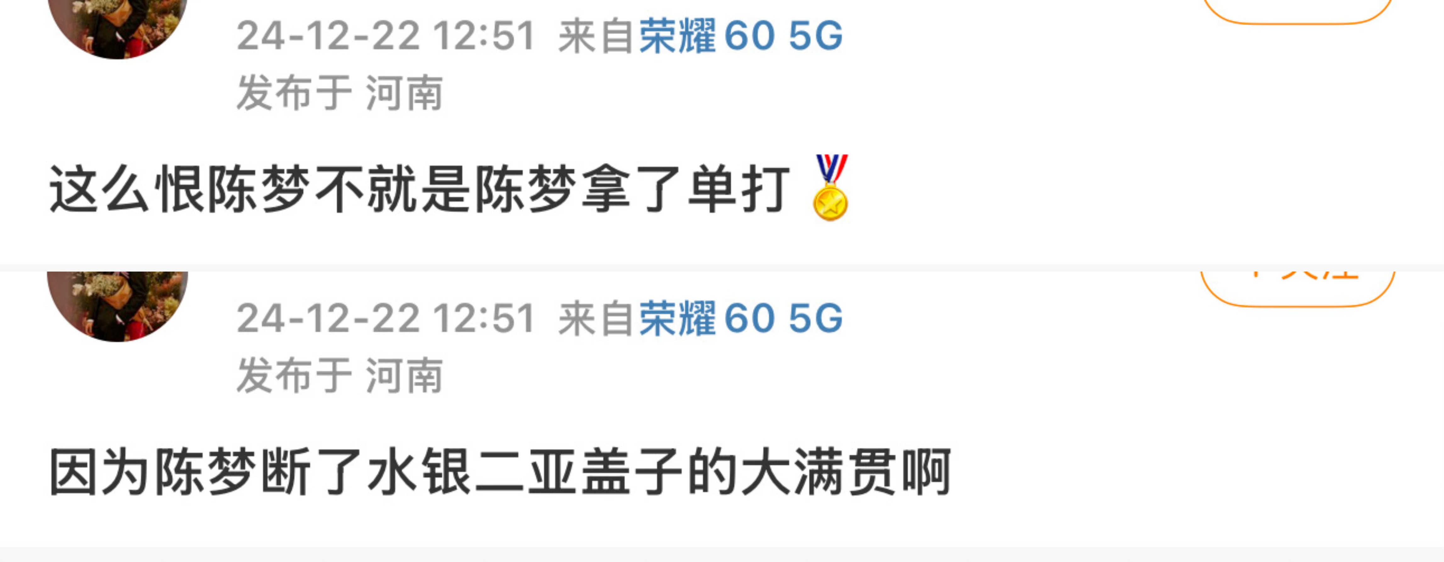 我怎么能是讨厌花魁呢我已经因恨生爱了是我爱花魁 花魁不爱我啊[doge]我看她每