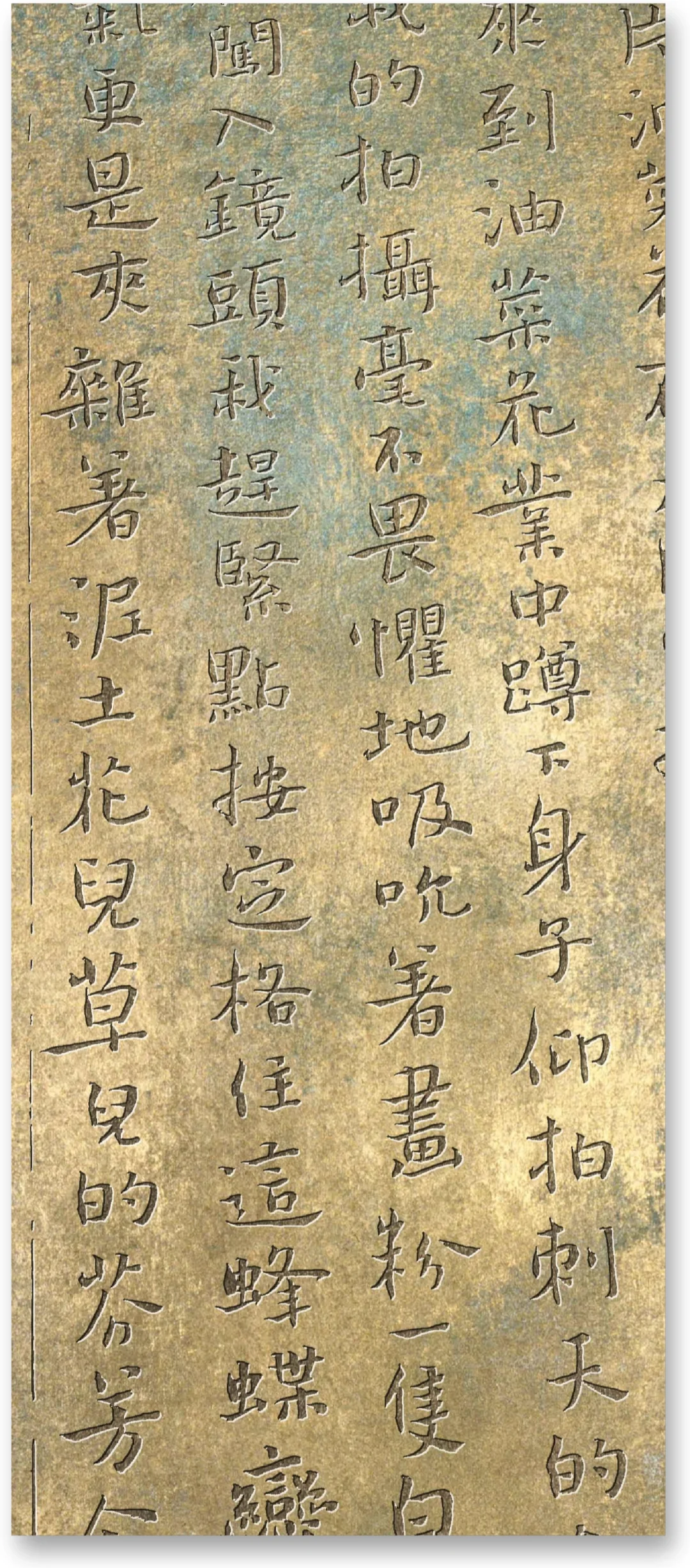 这个特效好看不？