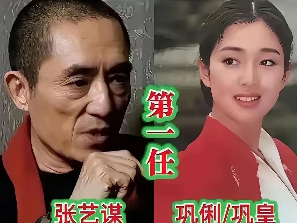 谋女郎巩俐
谋女郎周冬雨
谋女郎张慧雯
这三位谋女郎，演技都不错，尤其是周冬雨，
