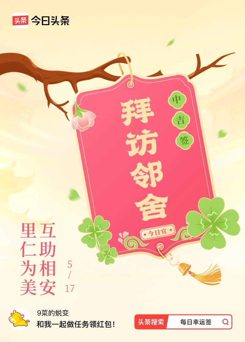 长鑫的ipo，首先利好的是股东，其次是上游供应商，再次是AI算力基建整个赛道。
