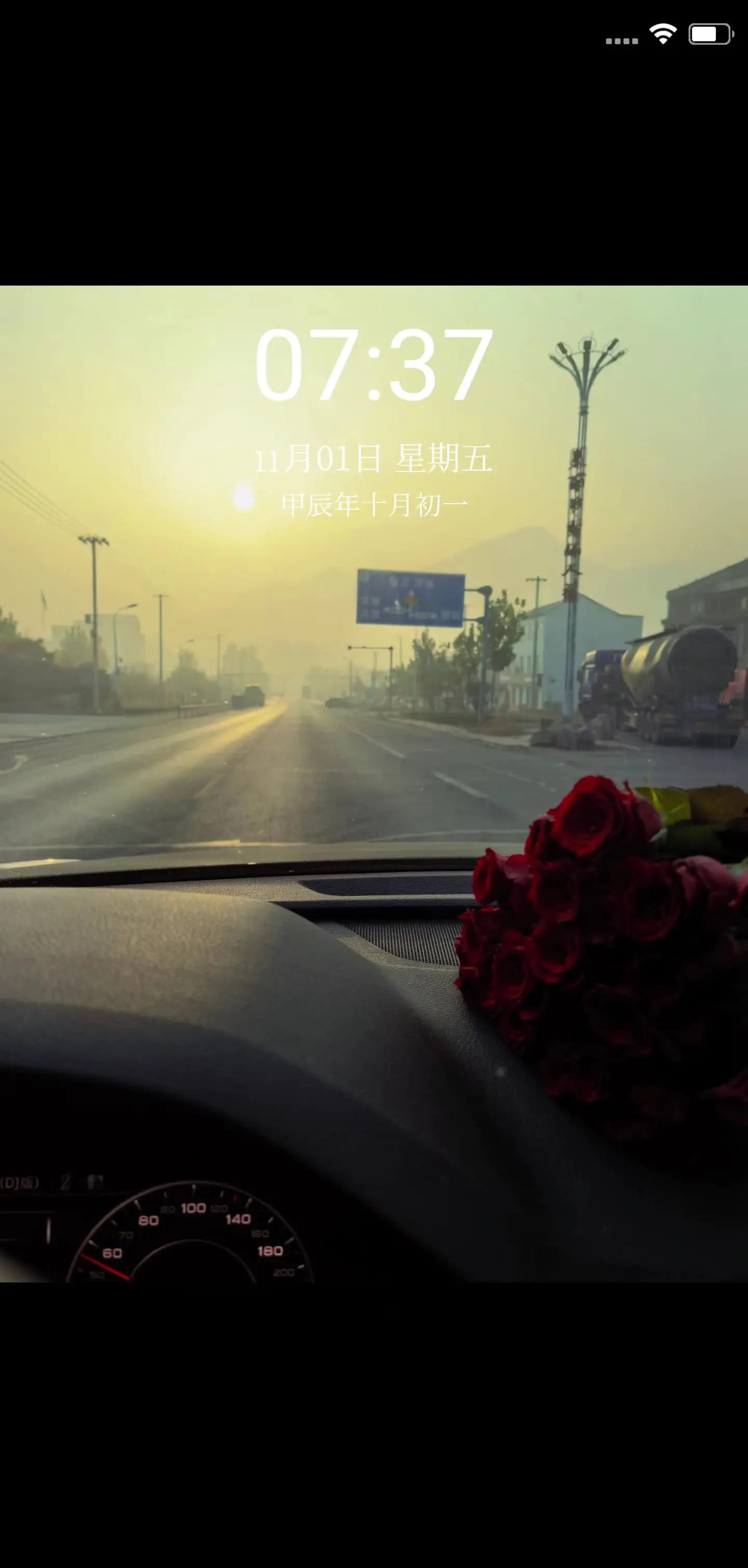 清晨第一缕阳光